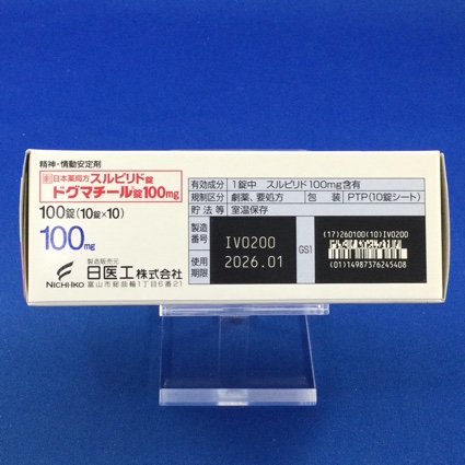 ドグマチール錠１００ｍｇ