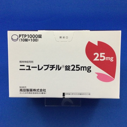 ニューレプチル錠２５ｍｇ