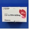 ニューレプチル錠２５ｍｇ