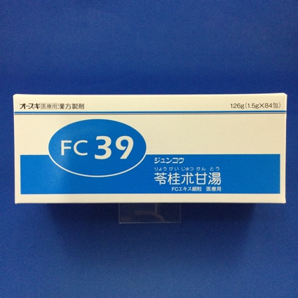 【039】ジュンコウ苓桂朮甘湯FCエキス細粒医療用