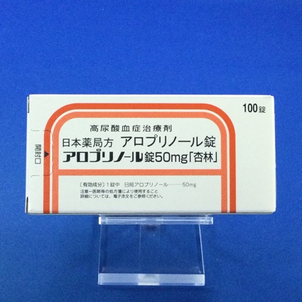 アロプリノール錠50mg「杏林」