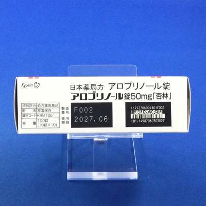 アロプリノール錠５０ｍｇ「杏林」