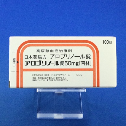 アロプリノール錠50mg「杏林」