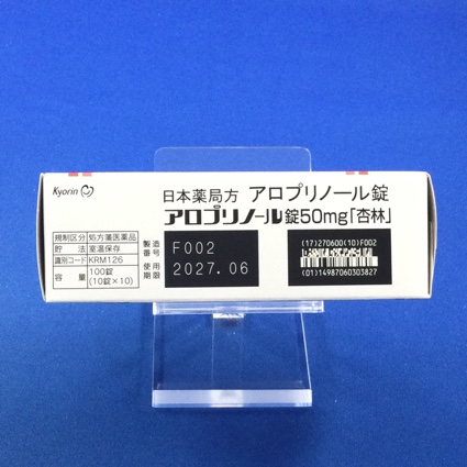 アロプリノール錠５０ｍｇ「杏林」