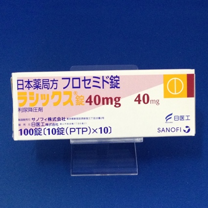 ラシックス錠40mg