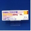 ラシックス錠４０ｍｇ