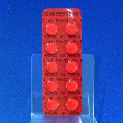 ラシックス錠４０ｍｇ