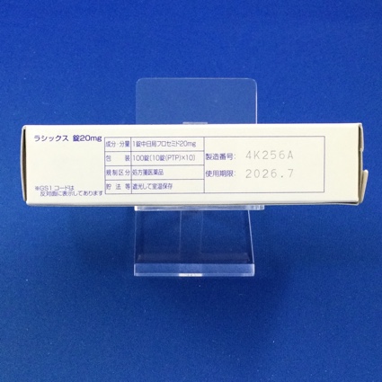 ラシックス錠２０ｍｇ