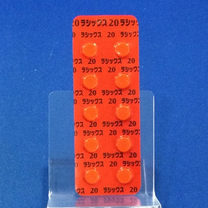 ラシックス錠２０ｍｇ
