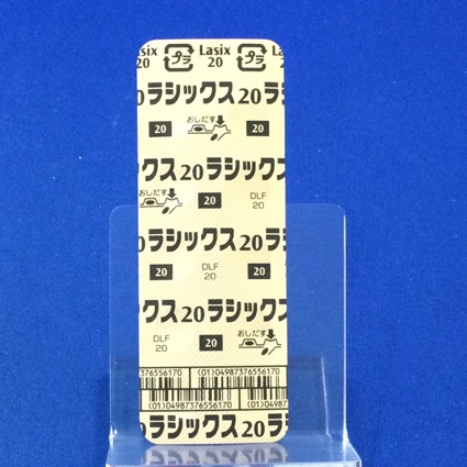 ラシックス錠２０ｍｇ