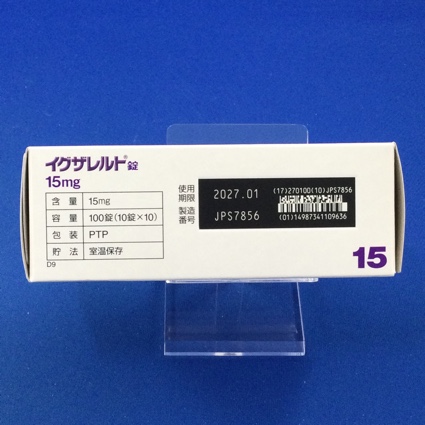 イグザレルト錠１５ｍｇ