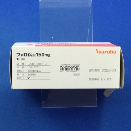 ファロム錠１５０ｍｇ