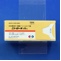 ニトロール錠５ｍｇ