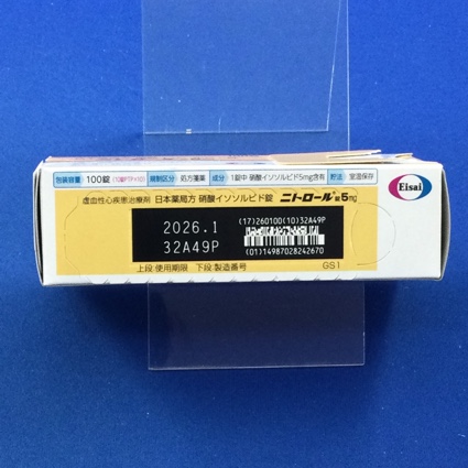 ニトロール錠５ｍｇ