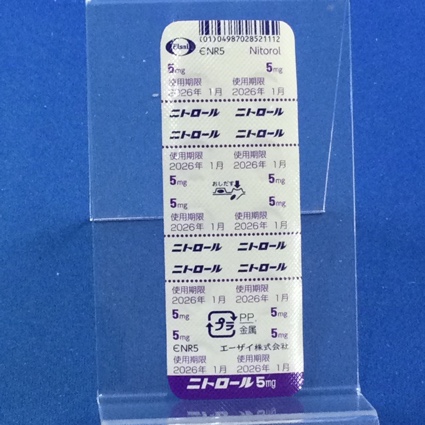 ニトロール錠５ｍｇ