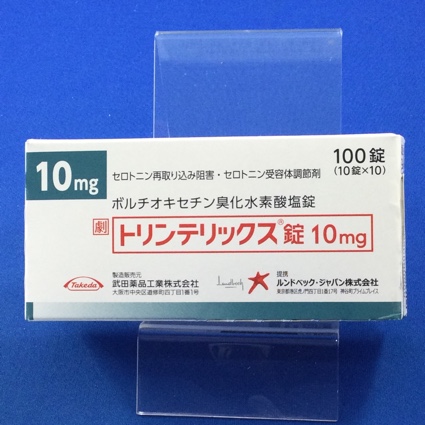 トリンテリックス錠10mg