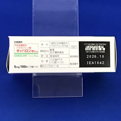 ギャバロン錠５ｍｇ