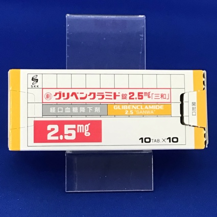 グリベンクラミド錠2.5mg「三和」