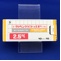 グリベンクラミド錠２．５ｍｇ「三和」