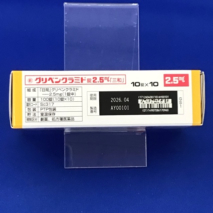 グリベンクラミド錠２．５ｍｇ「三和」