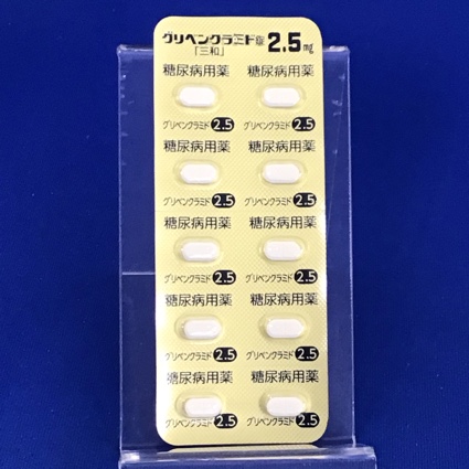グリベンクラミド錠２．５ｍｇ「三和」