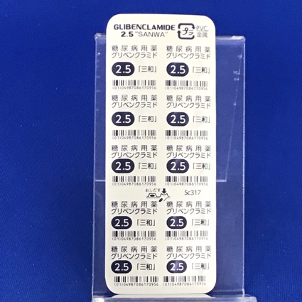 グリベンクラミド錠２．５ｍｇ「三和」