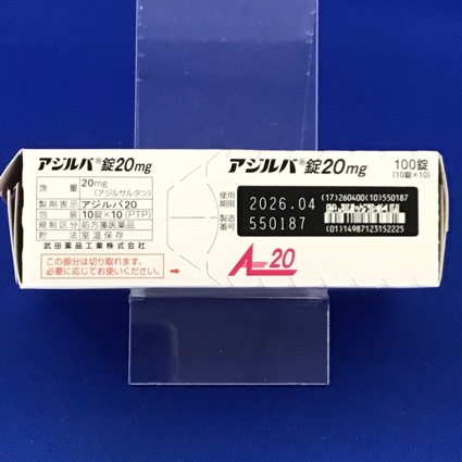アジルバ錠２０ｍｇ