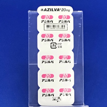 アジルバ錠２０ｍｇ