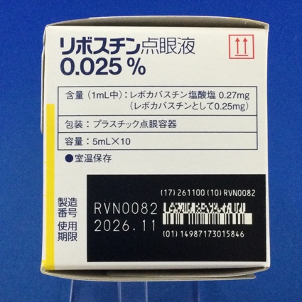 リボスチン点眼液０．０２５％