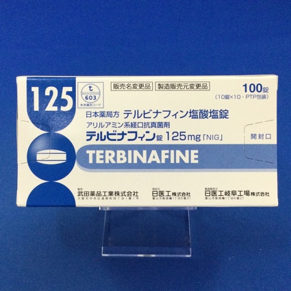 テルビナフィン錠125mg「NIG」