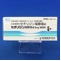 セチリジン塩酸塩錠５ｍｇ「ＭＮＰ」