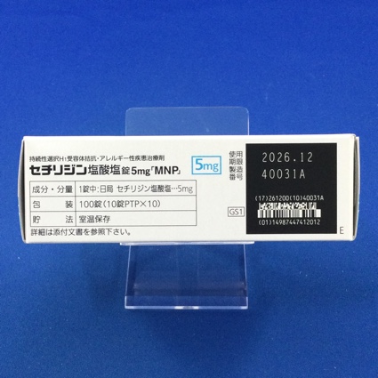 セチリジン塩酸塩錠５ｍｇ「ＭＮＰ」