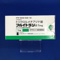 フルイトラン錠１ｍｇ