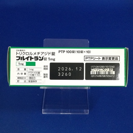 フルイトラン錠１ｍｇ