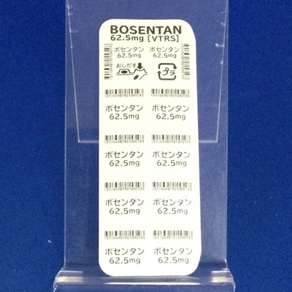 ボセンタン錠６２．５ｍｇ「ＶＴＲＳ」