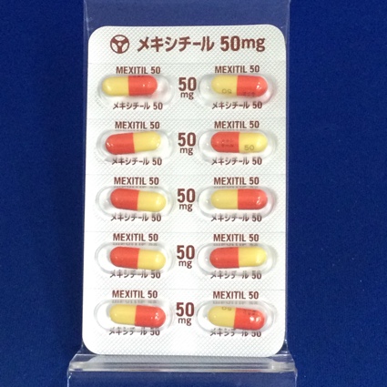 メキシチールカプセル５０ｍｇ