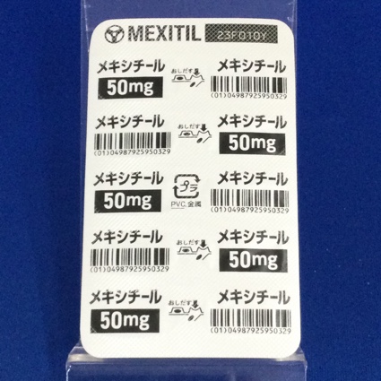 メキシチールカプセル５０ｍｇ