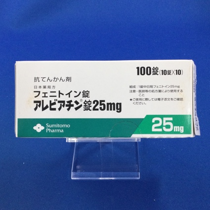 アレビアチン錠25mg