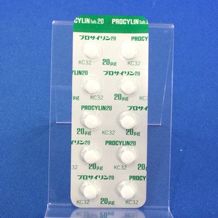 プロサイリン錠２０