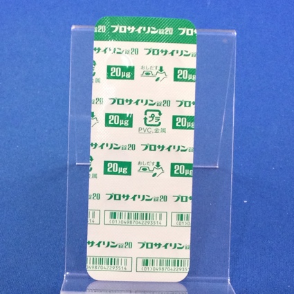 プロサイリン錠２０