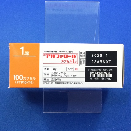 アルファロールカプセル１μｇ