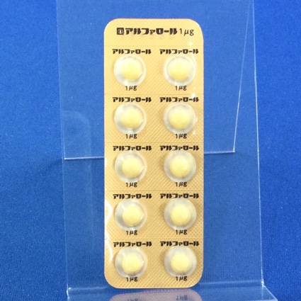 アルファロールカプセル１μｇ