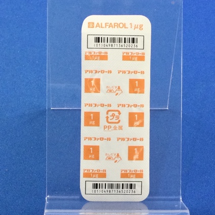 アルファロールカプセル１μｇ