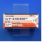 プレタールＯＤ錠５０ｍｇ