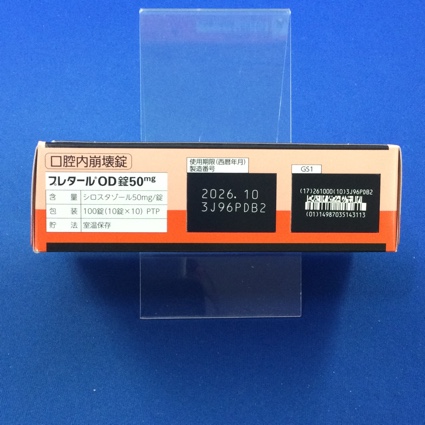 プレタールＯＤ錠５０ｍｇ