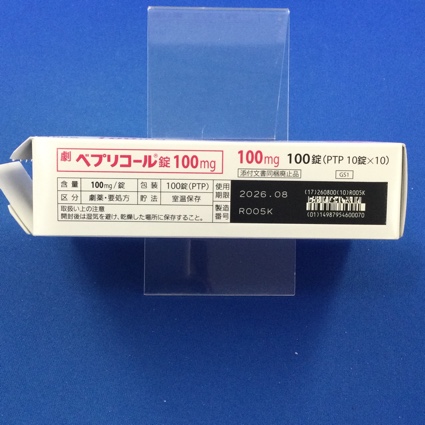 ベプリコール錠１００ｍｇ