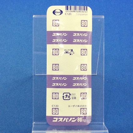 コスパノン錠８０ｍｇ