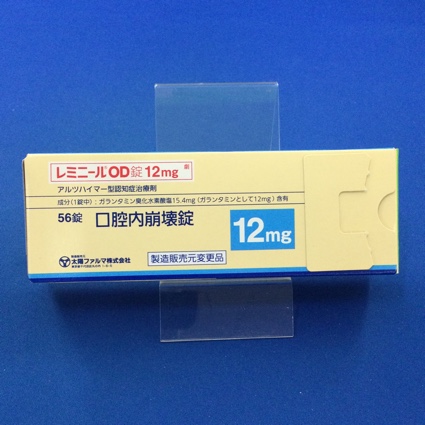 レミニールOD錠12mg