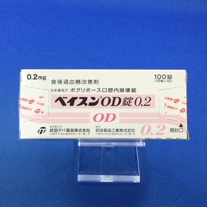 ベイスンOD錠0.2