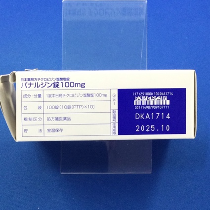 パナルジン錠１００ｍｇ